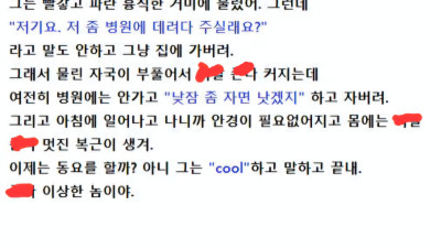 샘 레이미 스파이더맨의 개연성