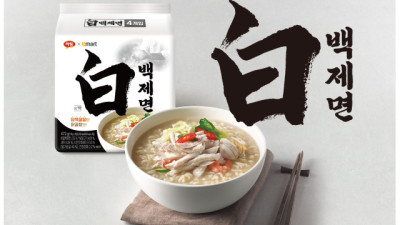 의자왕과 계백의 한을 풀어줄 라면