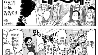 직업 한정 희귀퀘