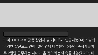 여러분은 앞으로 주2일제에 돌입하게 됩니다!