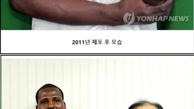 아덴만 여명작전 당시 생포된 해적 근황