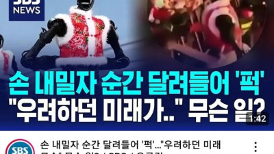 인간시대의 끝이 도래했다.