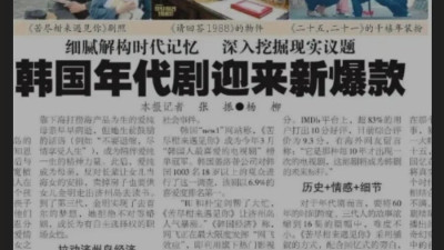 '세계 제일 토렌트 커뮤니티에서 인정받은 명작'