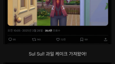 새로운 경쟁자를 환영하는 고인물