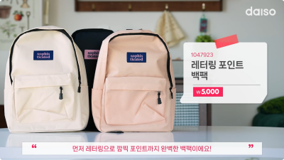 갈 때까지 가버리는 다이소 저세상 가성비