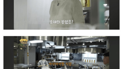 요즘에야 보인다는 한 방송인의 철학