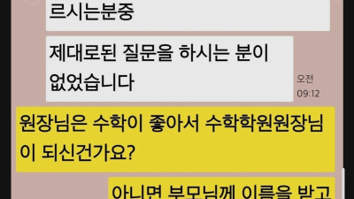 남남수수학학원원장 남남수
