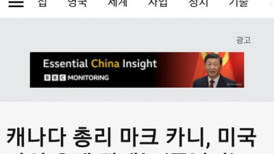 파이브 아이즈 서비스 종료