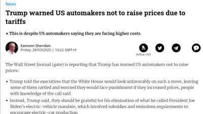 관세는 기업이 아니라 미국 시민이 부담한다는 건 알못들의 이야기