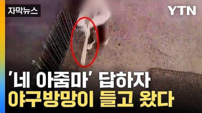 어떤 사람들에겐 패드립보다 더 심한 욕