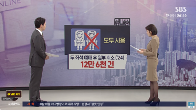 버스 편하게 타고 가는 꿀팁(아님)