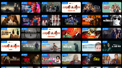 쿠팡플레이 HBO 오픈했네요.