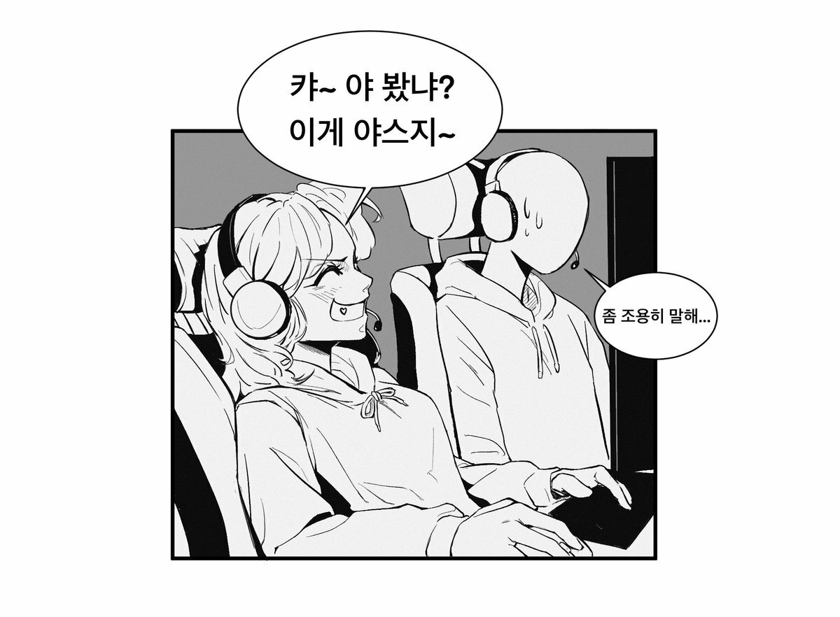 뒷담화 하는이유