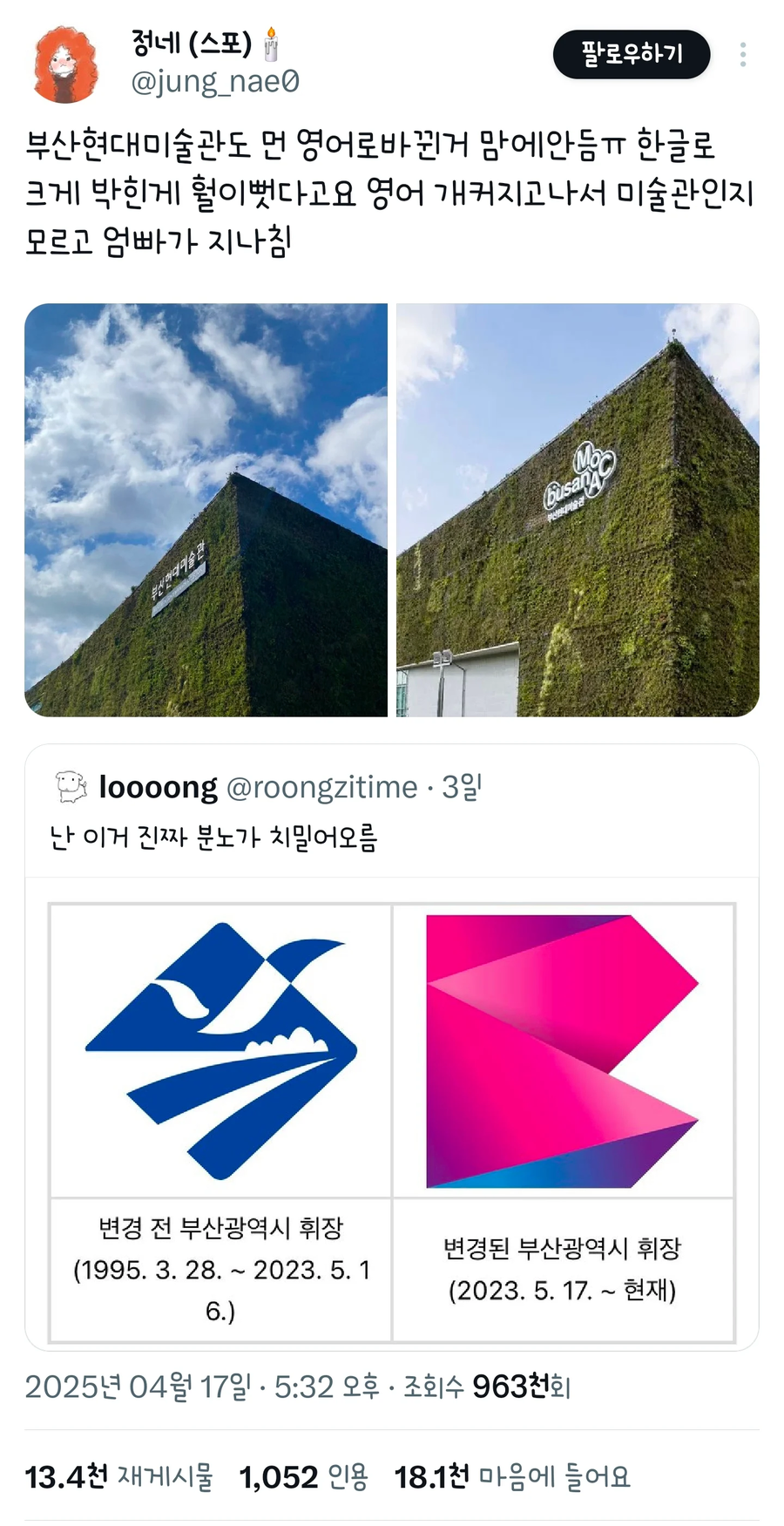 디자인 암흑기의 시대에 한껀 한 부산광역시