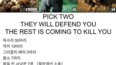 최근 서양에서 열띤 토론을 불러온 주제