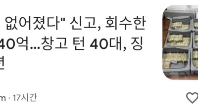 4년 동안 버티면 28억을 얻을 수 있습니다