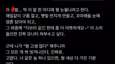 지브리풍 때문에 요즘 *같다는 GPT