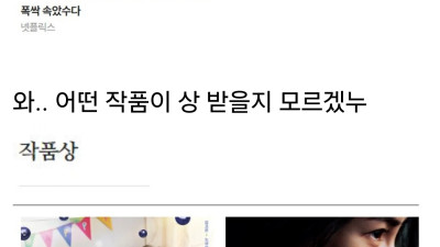 한국영화가 진짜 망했다는 증거