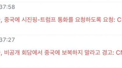 자꾸 혓바닥이 길어지는 미국