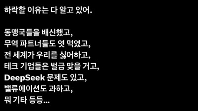 사람들이 폭락해도 숏을 못 치는 이유