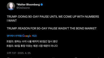 '유예를 유예한다' 선언