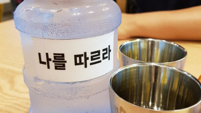 너의 갈증을 해소시켜주겠다.