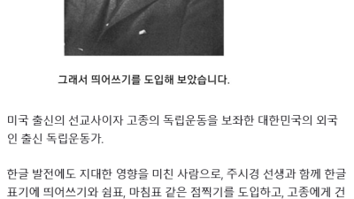 한글은 너무 불편한 문자다