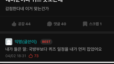 일정 주기마다 약속처럼 나오는 이슈