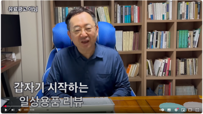 교수님이 쓰시는 키보드