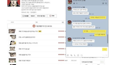 초딩 여동생이 컴퓨터 안끄고 학원감