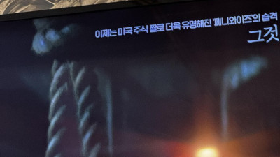 OCN이 설명하는 어느 공포 영화