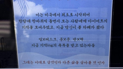 부산 위고비 약국 근황