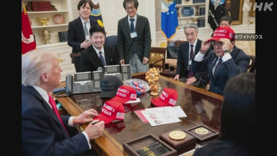 미일 1차 관세 협상 성과