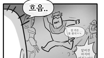 몇몇 성인 ADHD 의심자들의 현실