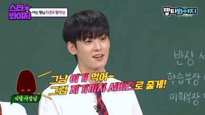 잘생기면 좋은 이유