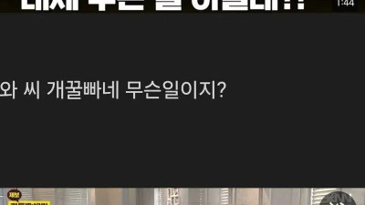 잠만자도 월급 600만원!