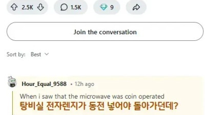 출근 첫 날에 바로 일을 그만둔 이유