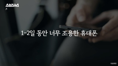 지금 skt가 아니라고 안심할 수 없는 이유